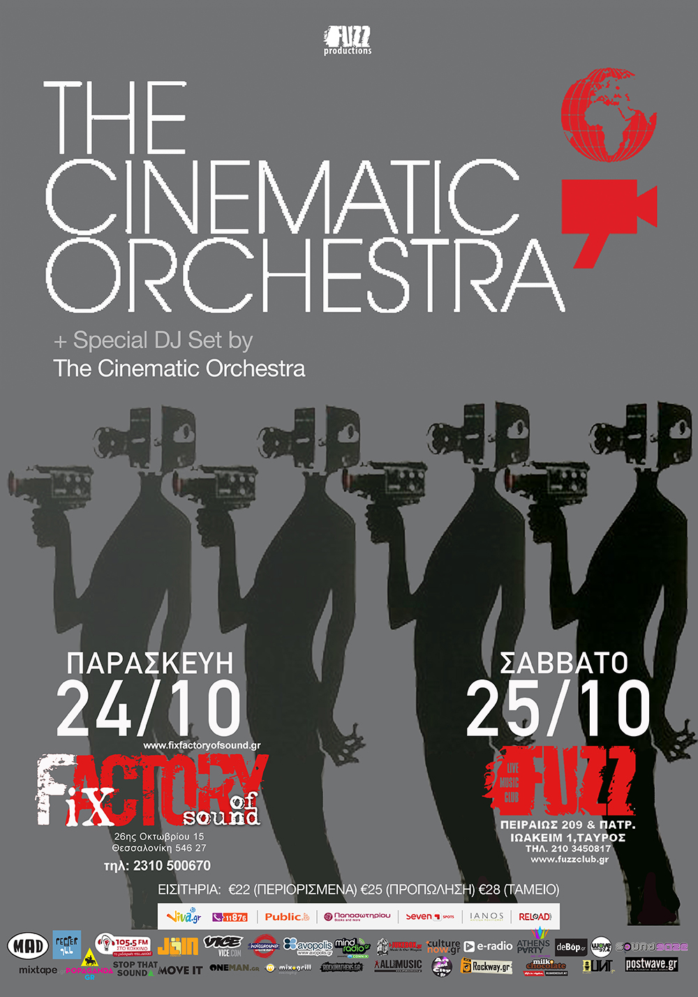cin_orch_35x50_2CITIES_site